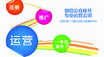 注册 运营 企业文化