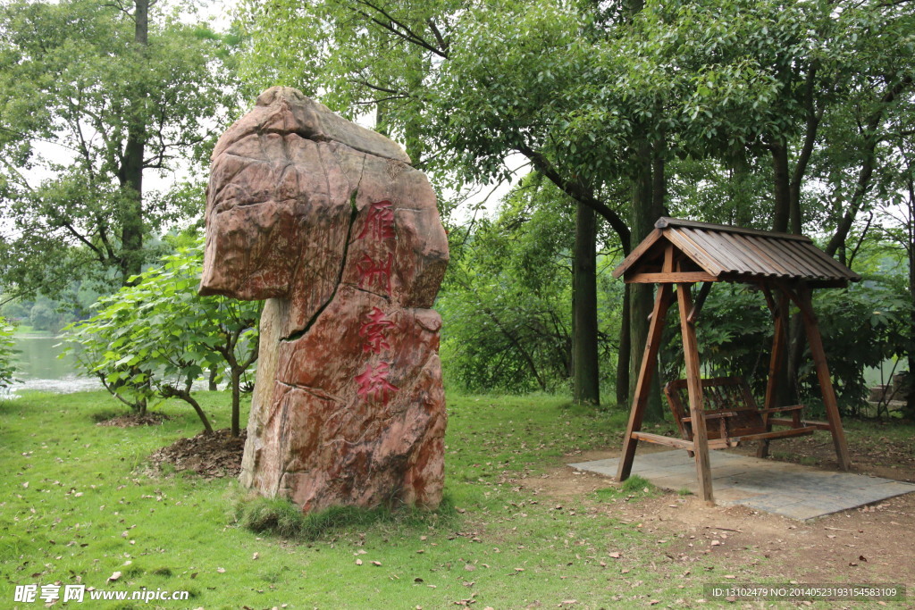 东湖风光