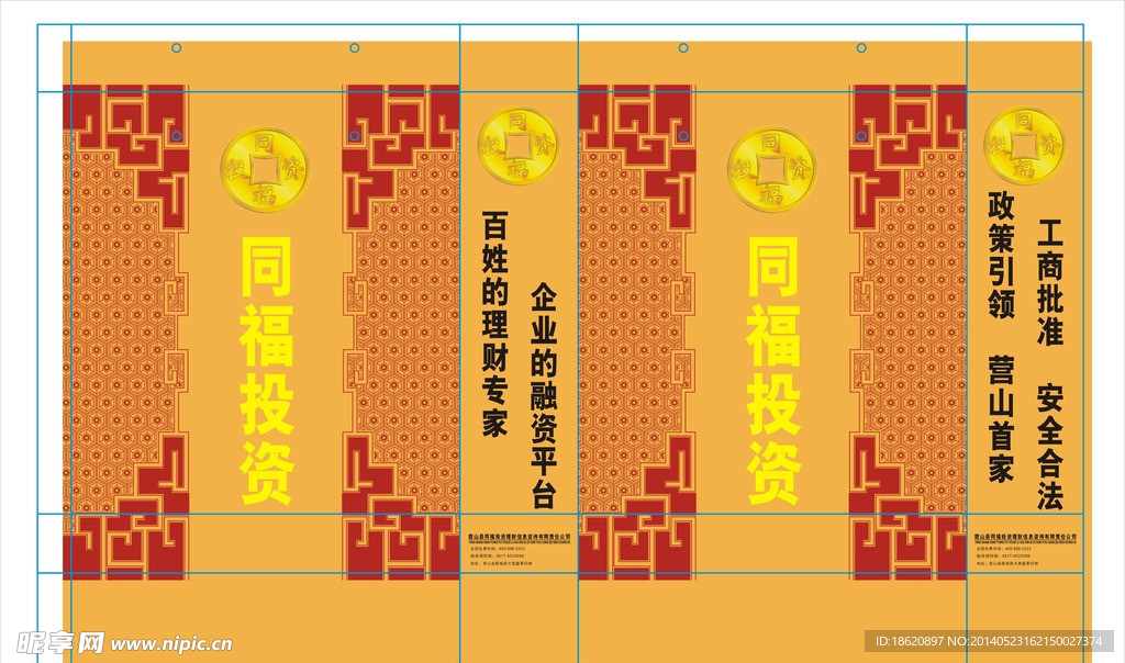 礼品袋