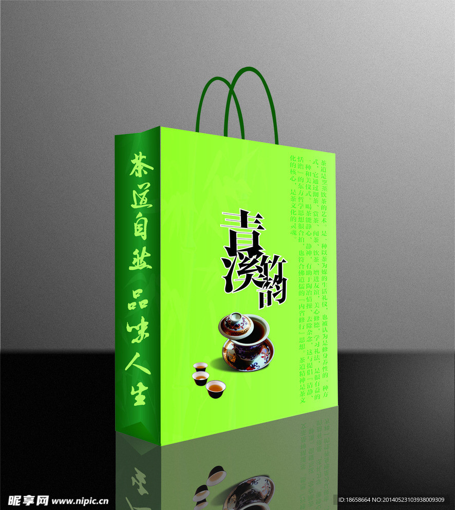 茶叶包装效果图