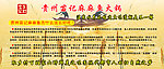 火锅介绍