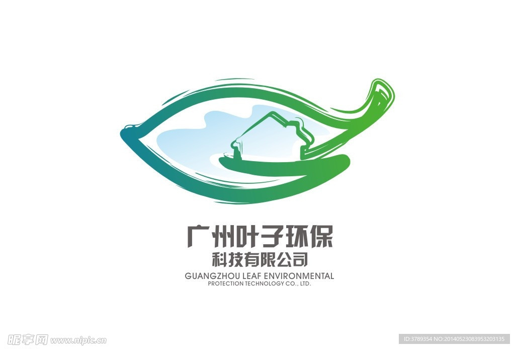 叶子环保logo