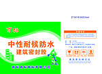包装设计