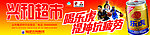 乐虎