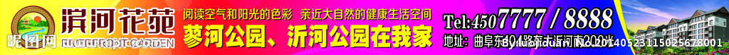 房地产广告