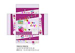 紫色童装彩盒