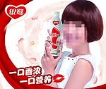 银鹭花生牛奶冰箱贴