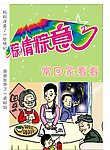 端午节