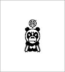 卡通熊猫