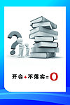 企业图片