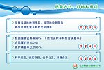 企业背板