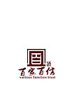 百家百信logo