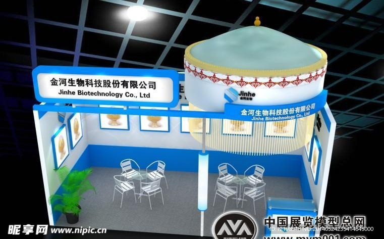 大气展台