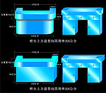 吧台