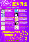 韩国美缔可