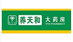 养天和大药房Logo