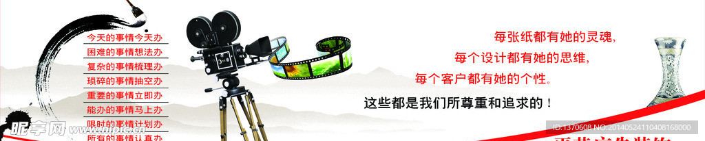 广告形象展示 广告