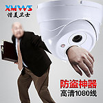 半球监控直通车