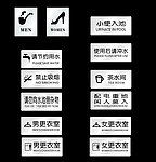 更衣室 茶水间