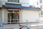 古建门脸照片