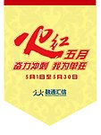 小吊旗