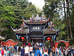 青城山