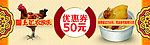 优惠券