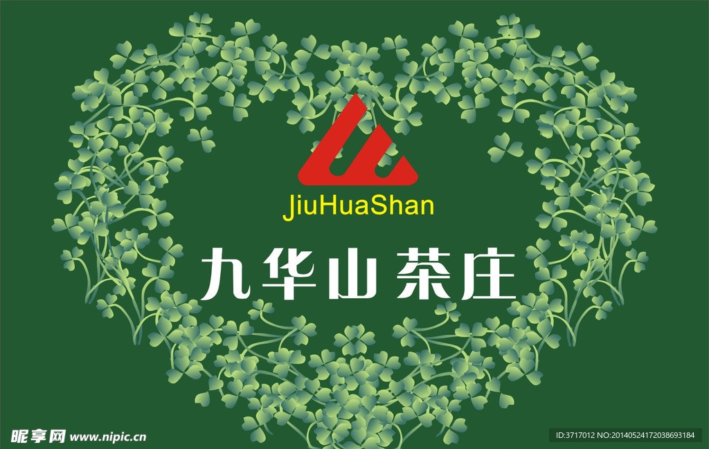 茶庄烤漆玻璃
