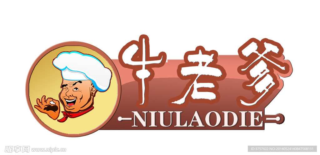 标志