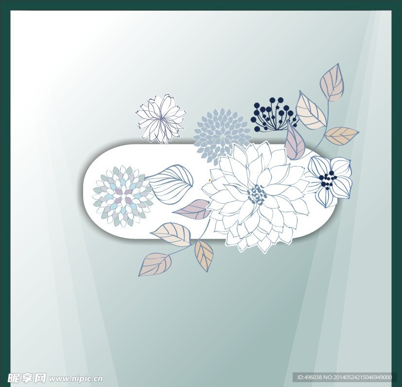 花纹