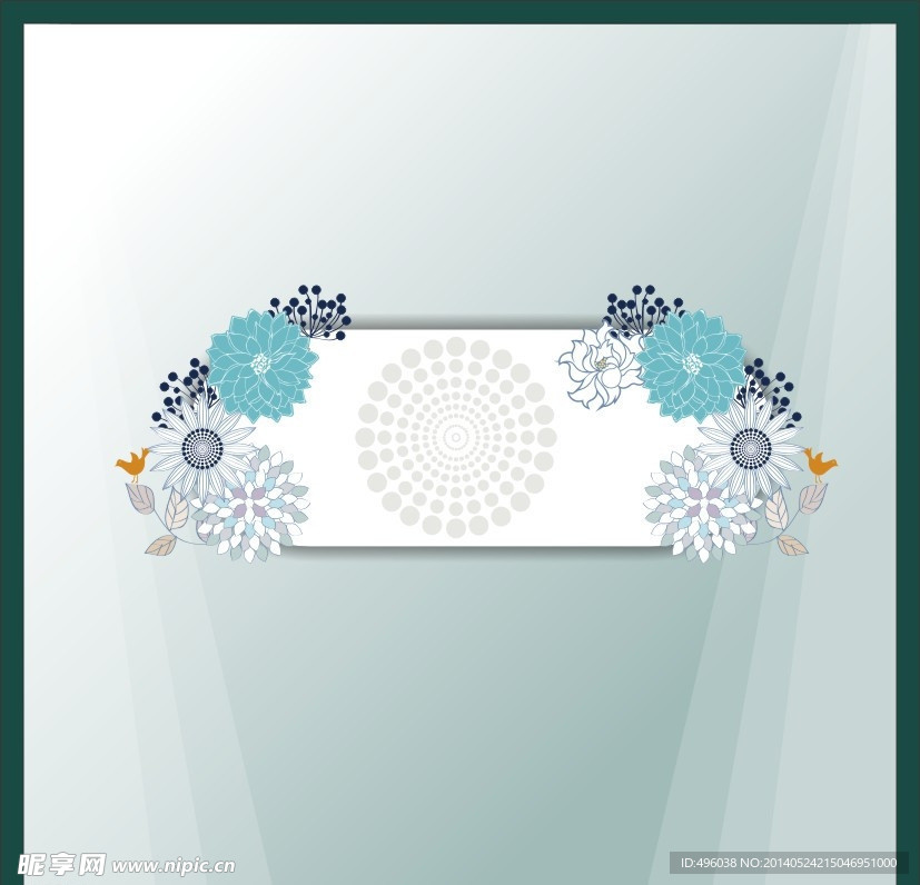花纹