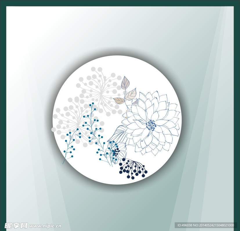 花纹