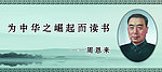 图书名言