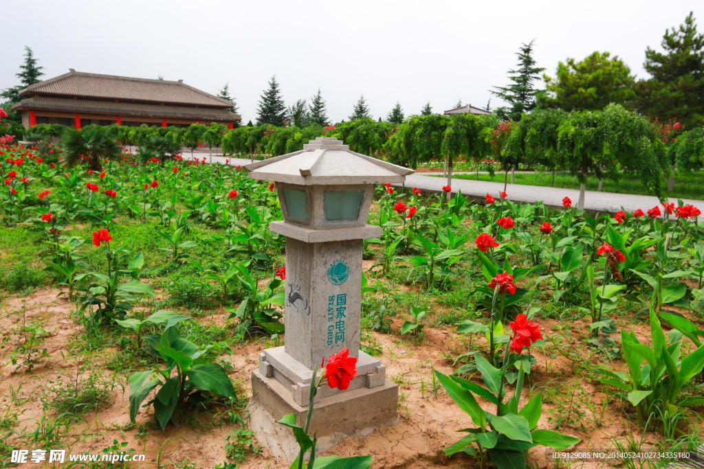 茂陵博物馆