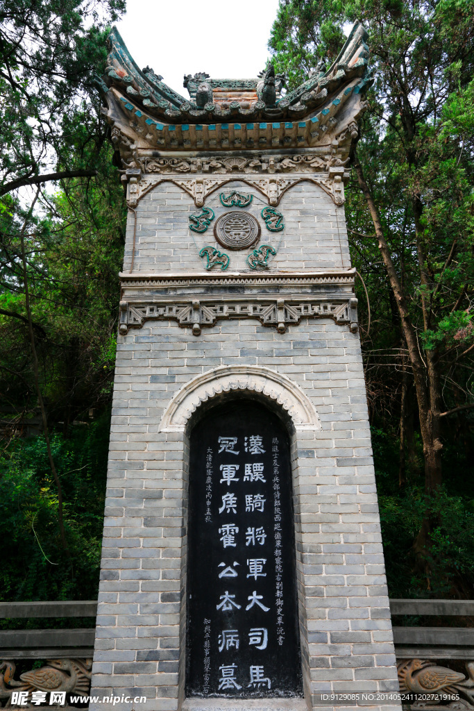 茂陵博物馆