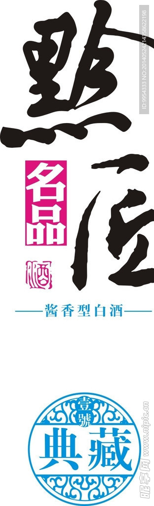 黔匠