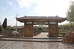 牡丹芍药厅