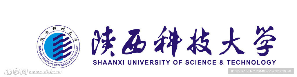 陕西科技大学LOGO