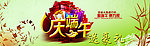 淘宝