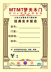 家居标签卡