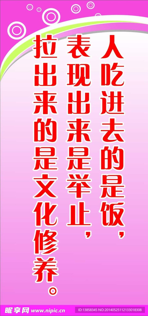 厕所文明