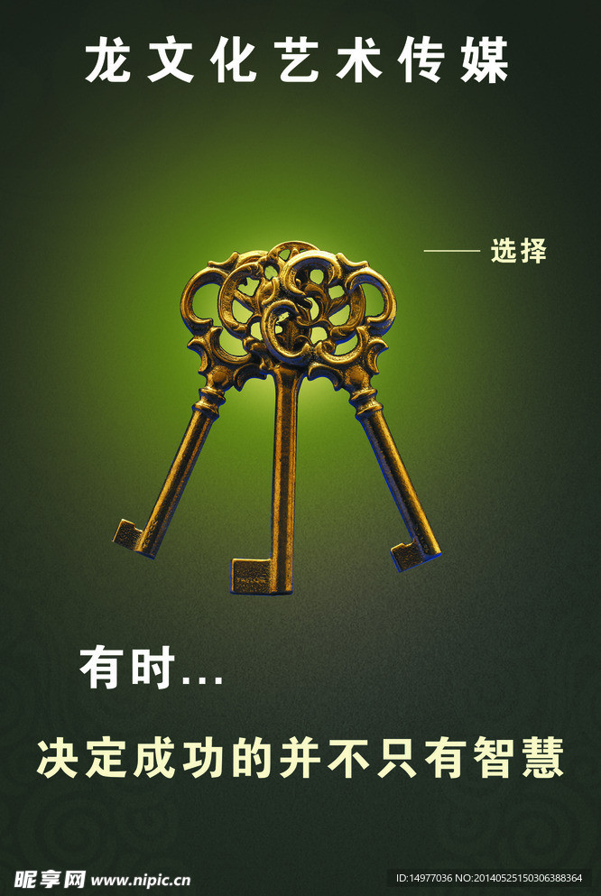 文化艺术