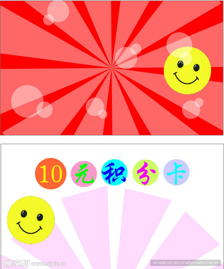 名片