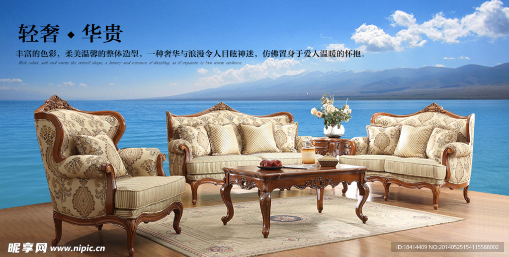 美式乡村沙发