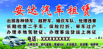 蓝天草地