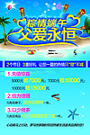 父爱永恒