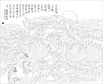 玻璃花纹