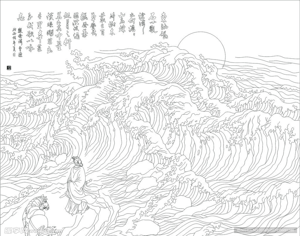玻璃花纹