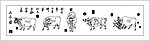 玻璃花纹