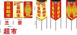 立牌 三角立牌